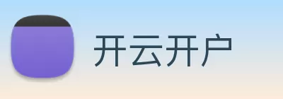 开云开户 Logo